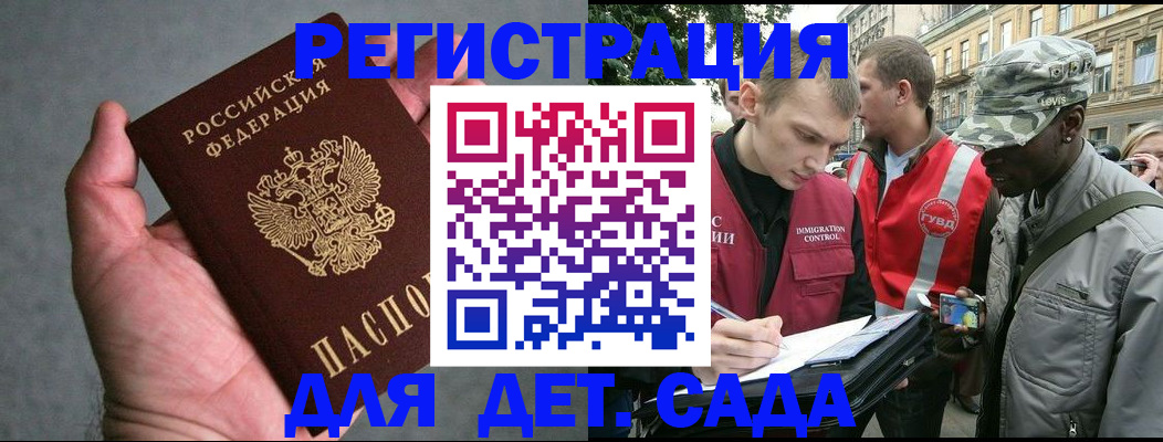 форма 3 в Лобне